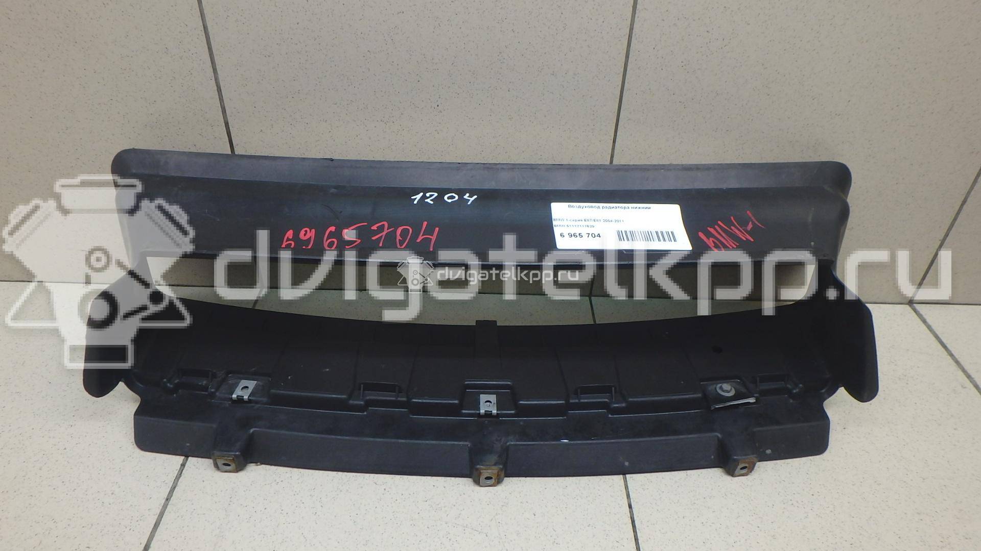 Фото Воздуховод радиатора нижний  51117117629 для bmw 1-серия E87/E81 {forloop.counter}}