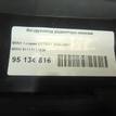 Фото Воздуховод радиатора нижний  51117117629 для bmw 1-серия E87/E81 {forloop.counter}}