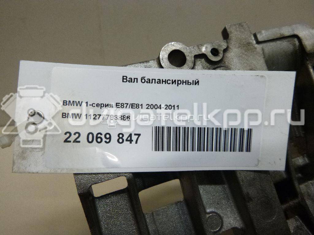 Фото Вал балансирный  11277793886 для bmw 1-серия E87/E81 {forloop.counter}}