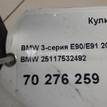 Фото Кулиса КПП  25117532492 для bmw 1-серия E87/E81 {forloop.counter}}
