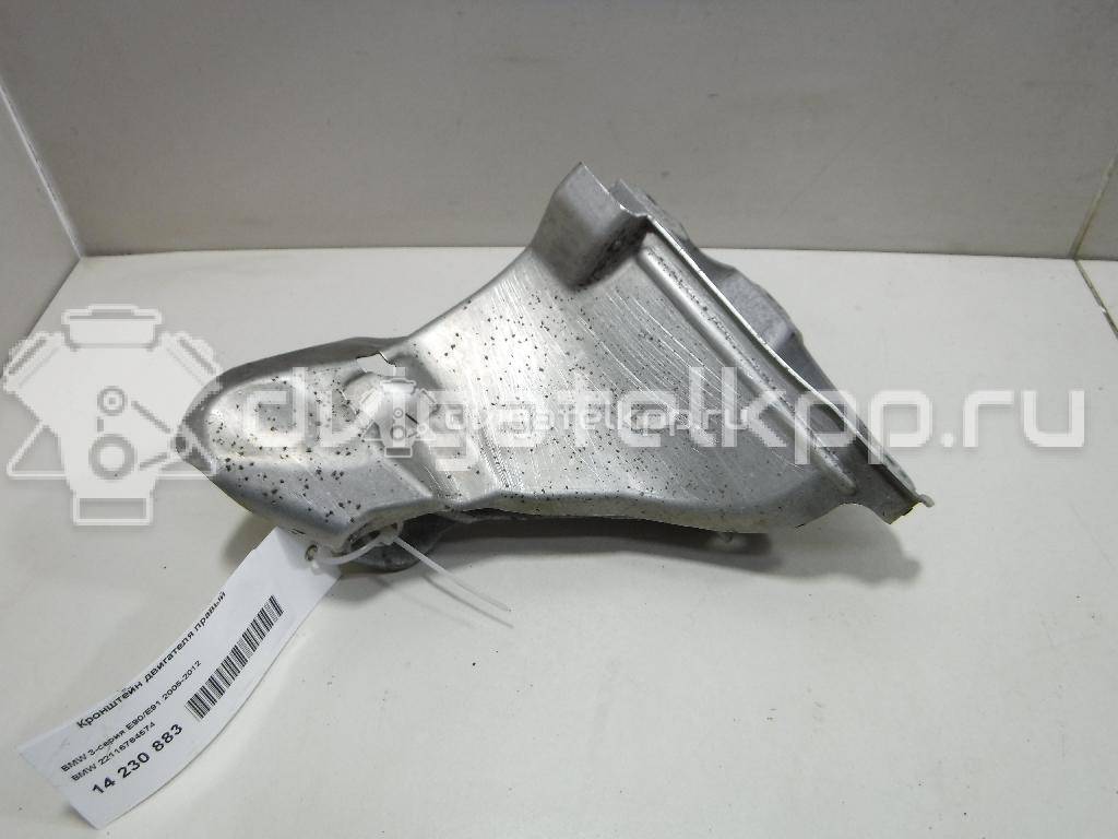 Фото Кронштейн двигателя правый  22116764574 для bmw 1-серия E87/E81 {forloop.counter}}