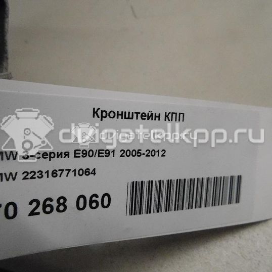 Фото Кронштейн КПП  22316771064 для bmw 1-серия E87/E81