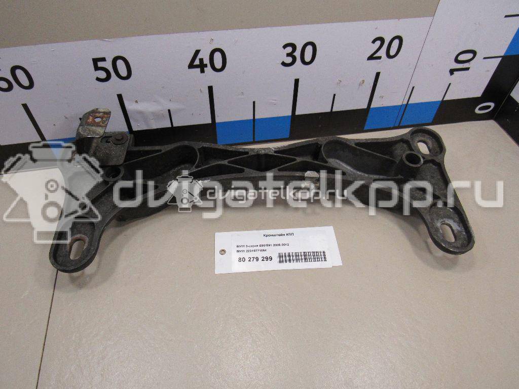 Фото Кронштейн КПП  22316771064 для bmw 1-серия E87/E81 {forloop.counter}}
