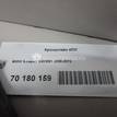 Фото Кронштейн КПП  22316797534 для bmw 1-серия E87/E81 {forloop.counter}}
