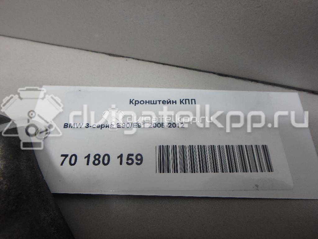 Фото Кронштейн КПП  22316797534 для bmw 1-серия E87/E81 {forloop.counter}}