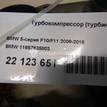 Фото Турбокомпрессор (турбина)  11657635803 для Bmw X4 F26 / 3 / 5 / 1 / 2 {forloop.counter}}