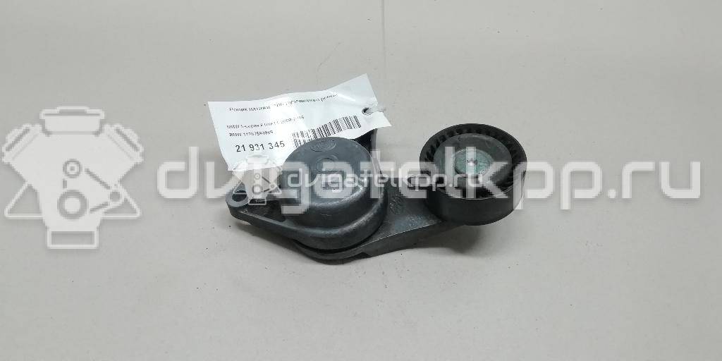 Фото Ролик-натяжитель ручейкового ремня  11287594969 для Bmw X4 F26 / 3 / 5 / 1 / 2 {forloop.counter}}
