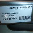 Фото Радиатор системы EGR  11717810751 для bmw 1-серия F20/F21 {forloop.counter}}