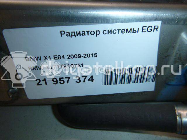 Фото Радиатор системы EGR  11717810751 для bmw 1-серия F20/F21 {forloop.counter}}