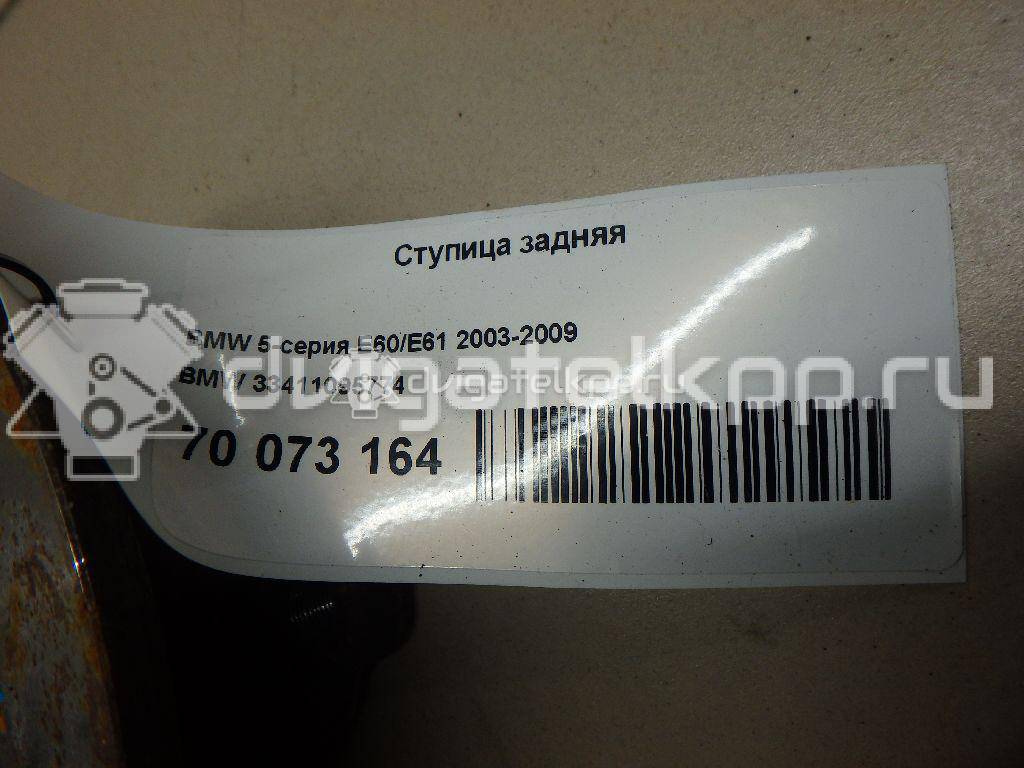 Фото Ступица задняя  33411095774 для Bmw 5 / 6 / 3 {forloop.counter}}