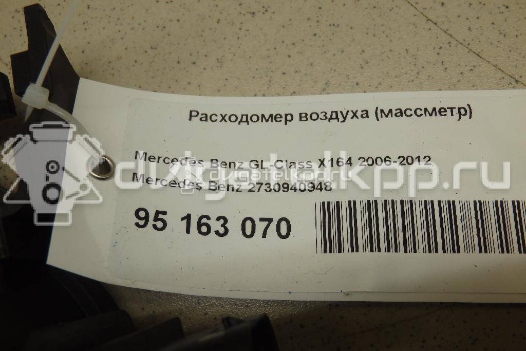 Фото Расходомер воздуха (массметр)  2730940948 для mercedes benz CL203 CLC {forloop.counter}}