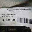 Фото Поддон масляный двигателя  11138512073 для Bmw 3 / 5 / 1 / 2 / 4 {forloop.counter}}