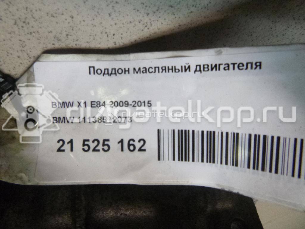 Фото Поддон масляный двигателя  11138512073 для Bmw 3 / 5 / 1 / 2 / 4 {forloop.counter}}