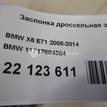 Фото Заслонка дроссельная электрическая  11717804384 для Bmw 3 / 5 / 6 / 1 / 7 {forloop.counter}}