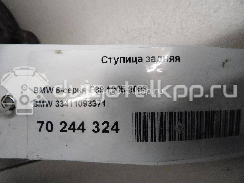 Фото Ступица задняя  33411093371 для Bmw 5 {forloop.counter}}