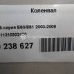 Фото Коленвал  11210302420 для Bmw / Alpina {forloop.counter}}