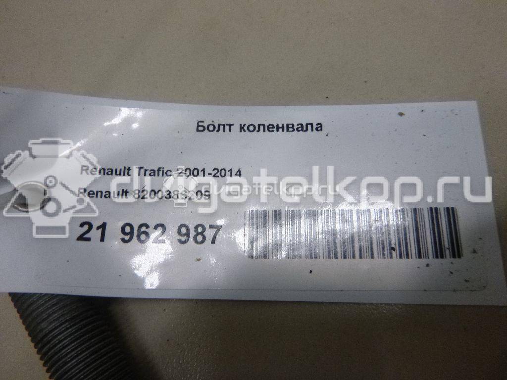 Фото Болт коленвала для двигателя M9R для Nissan Qashqai / X-Trail 150-177 л.с 16V 2.0 л Дизельное топливо 8200386209 {forloop.counter}}