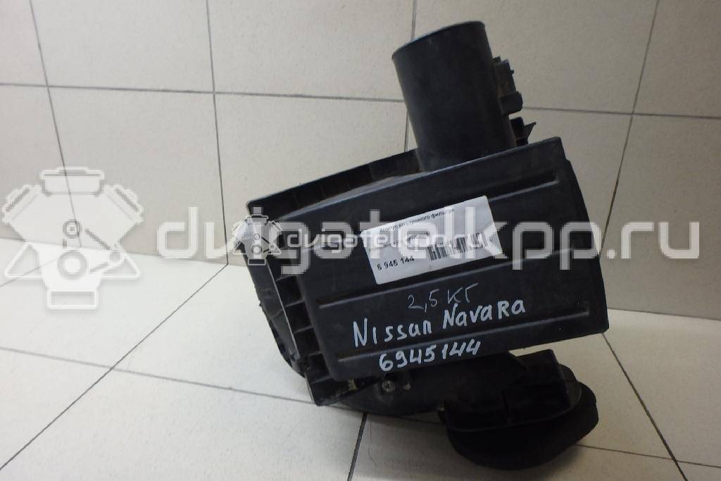 Фото Корпус воздушного фильтра для двигателя YD25DDTi для Nissan Bassara / Nv350 E26 / Serena / Sani / Presage 100-190 л.с 16V 2.5 л Дизельное топливо 16500EB300 {forloop.counter}}