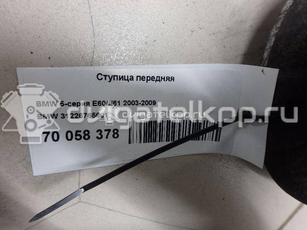 Фото Ступица передняя  31226765601 для Bmw 5 / 6 / 1 {forloop.counter}}