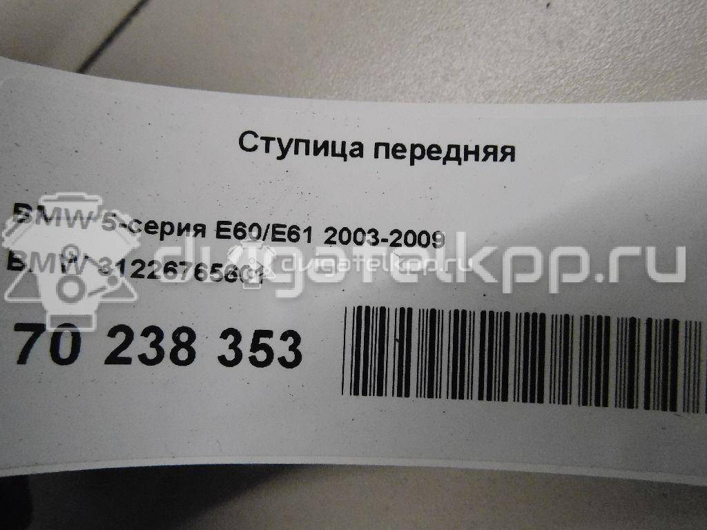 Фото Ступица передняя  31226765601 для Bmw 5 / 6 / 1 {forloop.counter}}