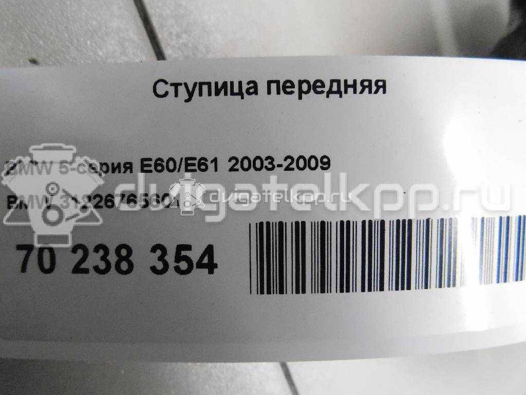 Фото Ступица передняя  31226765601 для Bmw 5 / 6 / 1 {forloop.counter}}