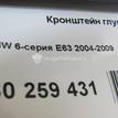 Фото Кронштейн глушителя  18307525633 для Bmw 5 {forloop.counter}}