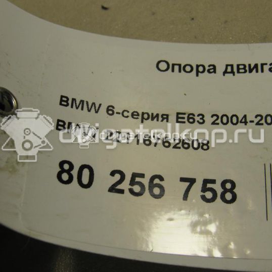 Фото Опора двигателя правая  22116762608 для Bmw 5 / 6