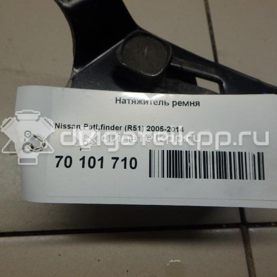 Фото Ролик-натяжитель для двигателя YD25DDTi для Nissan Bassara / Nv350 E26 / Serena / Sani / Presage 100-190 л.с 16V 2.5 л Дизельное топливо 11944EB310