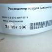 Фото Расходомер воздуха (массметр)  13627804150 для Bmw X4 F26 / 3 / 5 / 6 / 7 {forloop.counter}}