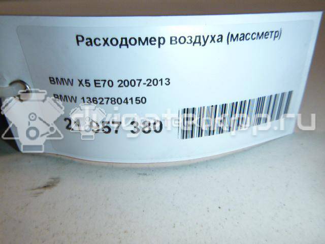 Фото Расходомер воздуха (массметр)  13627804150 для Bmw X4 F26 / 3 / 5 / 6 / 7 {forloop.counter}}