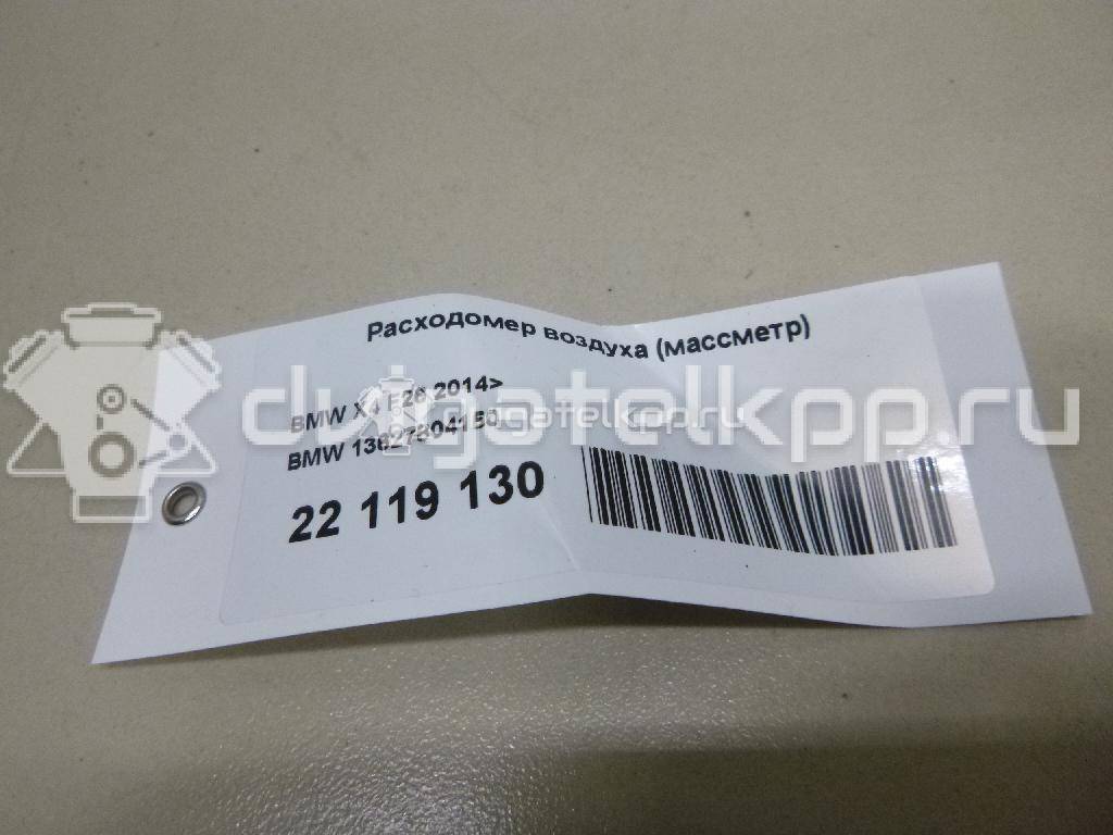 Фото Расходомер воздуха (массметр)  13627804150 для Bmw X4 F26 / 3 / 5 / 6 / 7 {forloop.counter}}