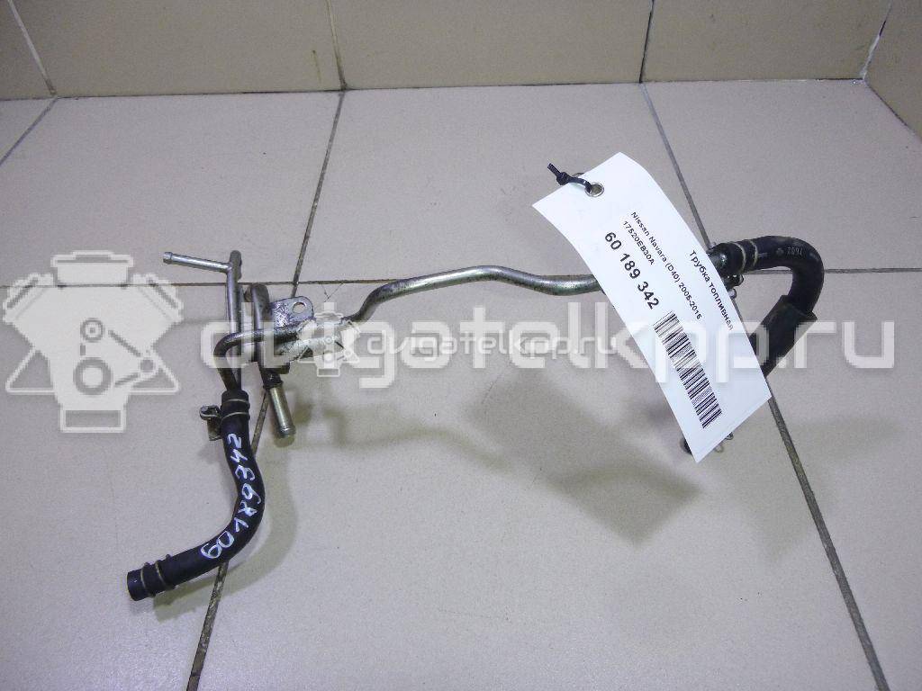 Фото Трубка топливная для двигателя YD25DDTi для Nissan Bassara / Nv350 E26 / Serena / Sani / Presage 100-190 л.с 16V 2.5 л Дизельное топливо 17520EB30A {forloop.counter}}