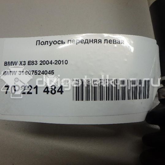 Фото Полуось передняя левая  31607524045 для Bmw X3