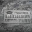 Фото Интеркулер  pml000010 для Bmw 5 / 6 / 7 {forloop.counter}}