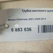 Фото Трубка масляного щупа для двигателя YD25DDTi для Nissan Bassara / Nv350 E26 / Serena / Sani / Presage 100-190 л.с 16V 2.5 л Дизельное топливо 11150EB30A {forloop.counter}}