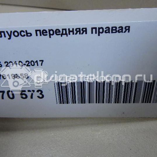 Фото Полуось передняя правая  31607619658 для Bmw X4 F26 / X3