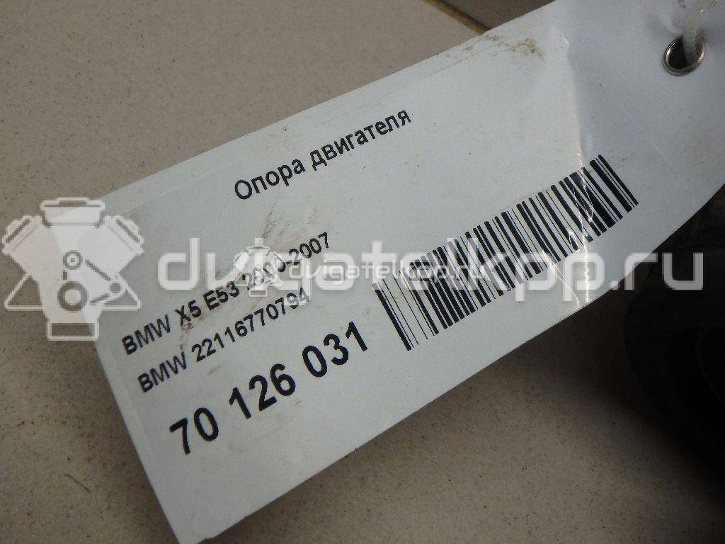 Фото Опора двигателя  22116770794 для Bmw X5 {forloop.counter}}
