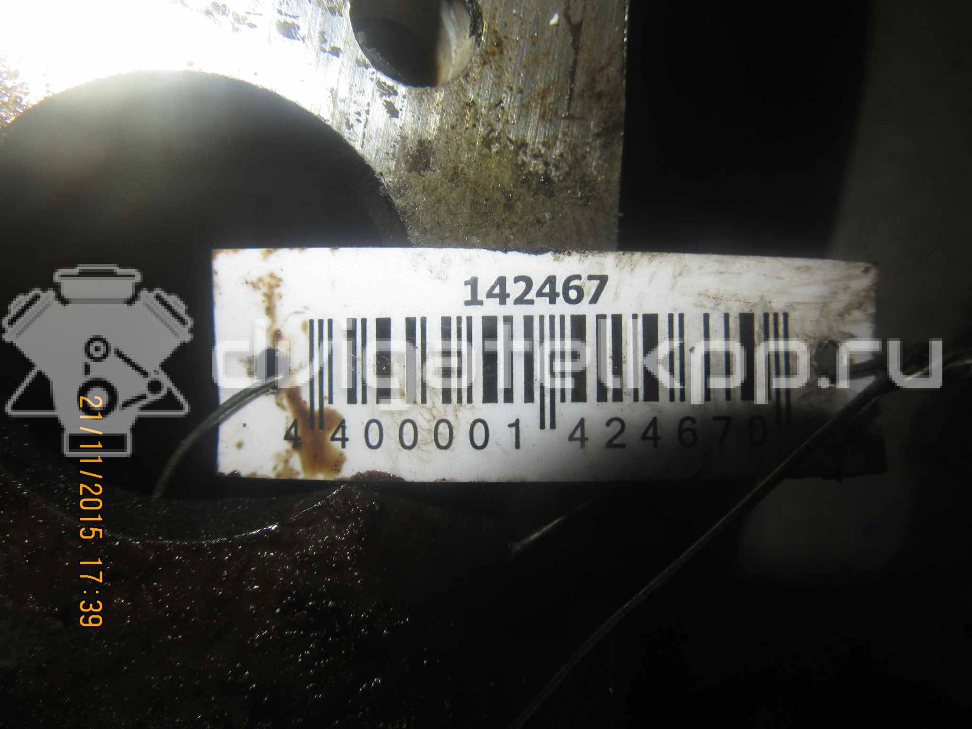 Фото Поддон масляный двигателя  1121127 для ford  Focus 1 (1998-2004) {forloop.counter}}