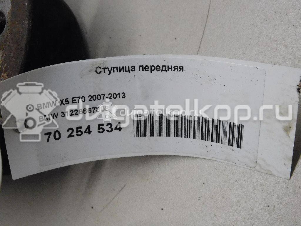 Фото Ступица передняя  31226867808 для Bmw X5 / X6 {forloop.counter}}