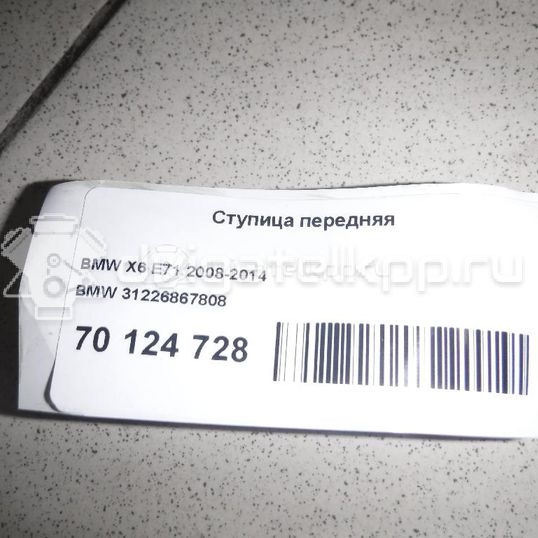 Фото Ступица передняя  31226867808 для Bmw X5 / X6