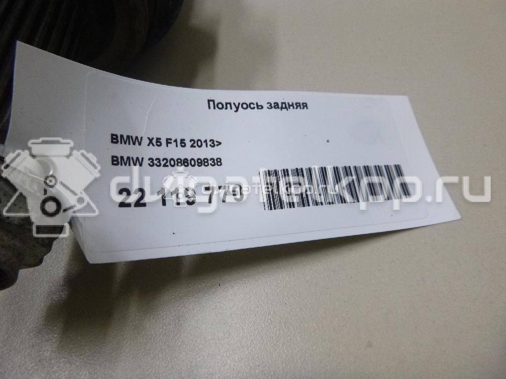 Фото Полуось задняя  33208609838 для Bmw X5 {forloop.counter}}