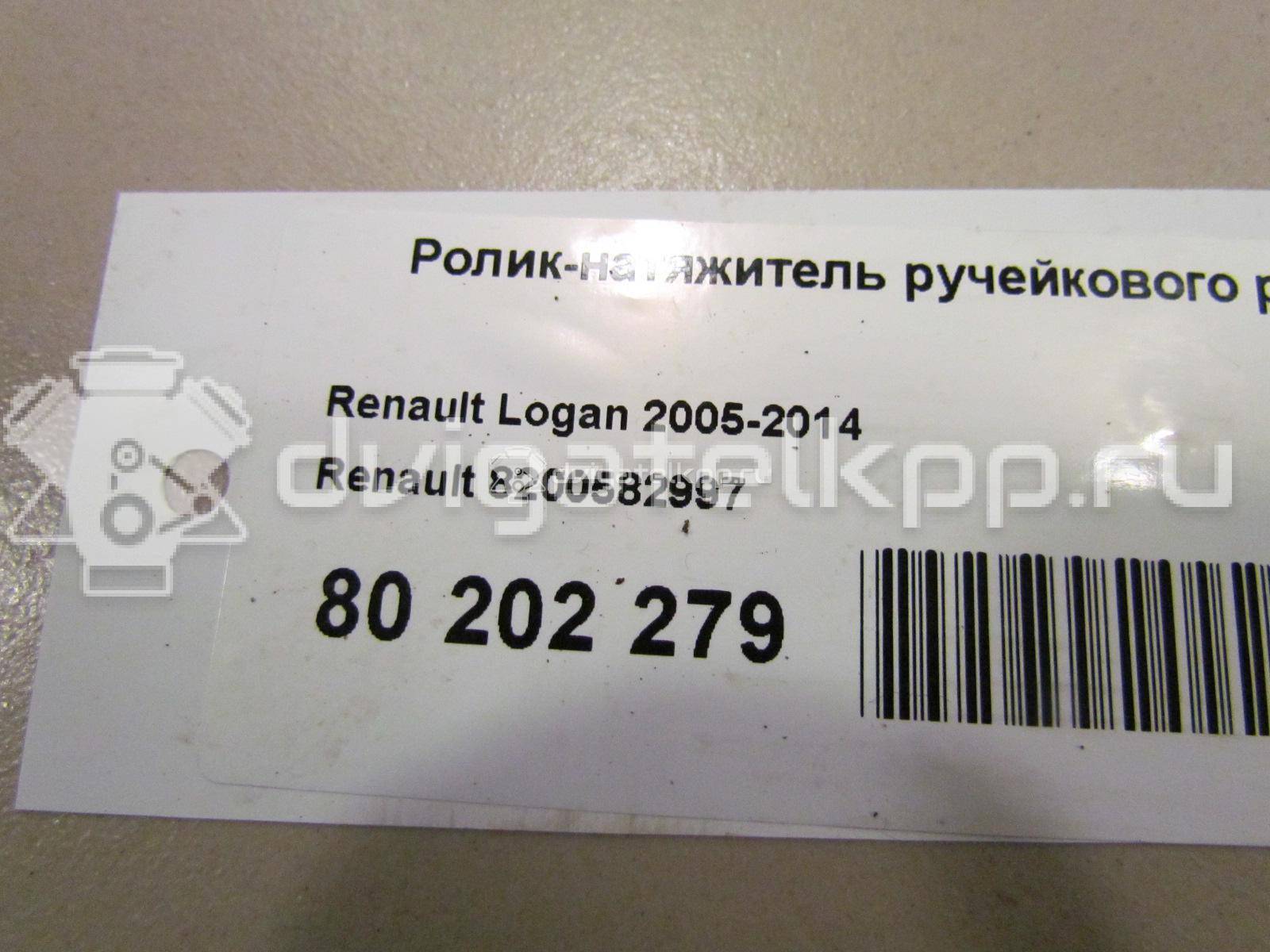 Фото Ролик-натяжитель ручейкового ремня  8200582997 для vaz Lada Largus {forloop.counter}}