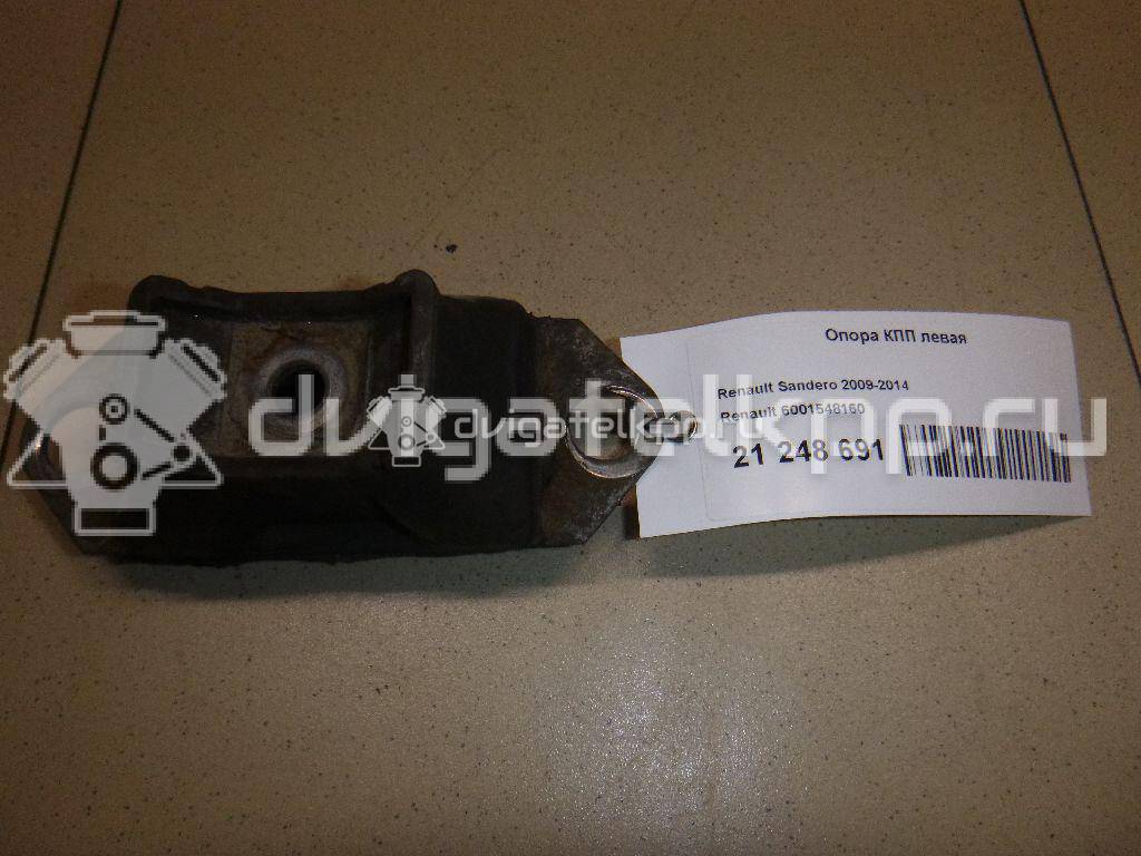 Фото Опора КПП левая  6001548160 для vaz Lada Largus {forloop.counter}}
