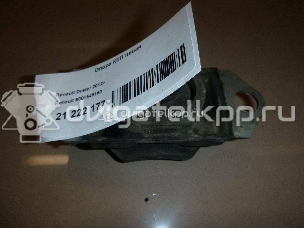 Фото Опора КПП левая  6001548160 для vaz Lada Largus {forloop.counter}}