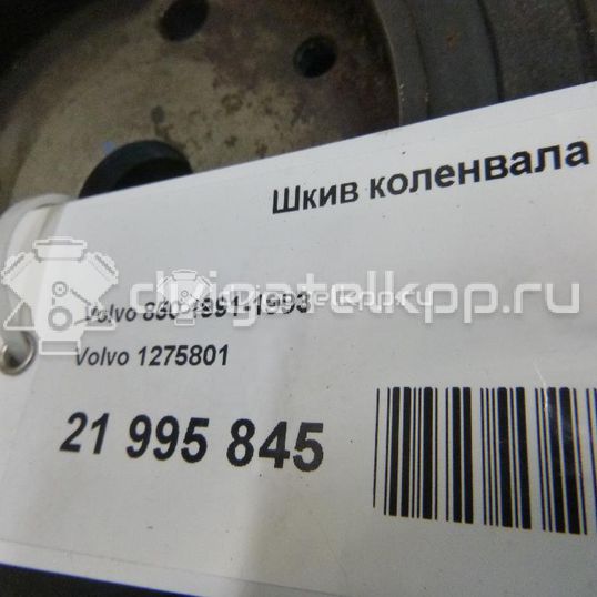 Фото Шкив коленвала  1275801 для Volvo S70 Ls / C70 / V70 / 850 / S40