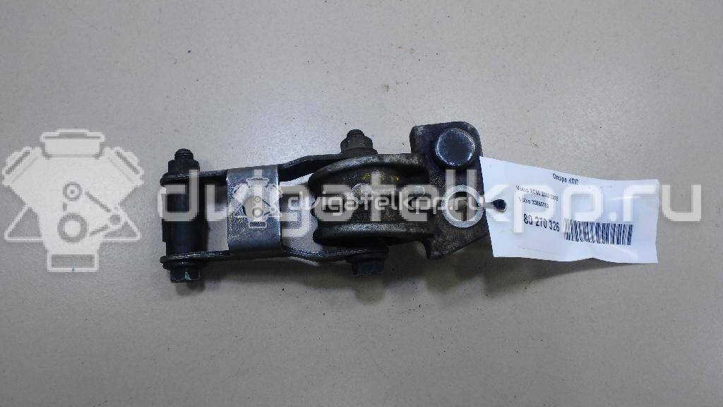 Фото Опора КПП  30680750 для Volvo S70 Ls / C70 / V70 / 850 / S60 {forloop.counter}}