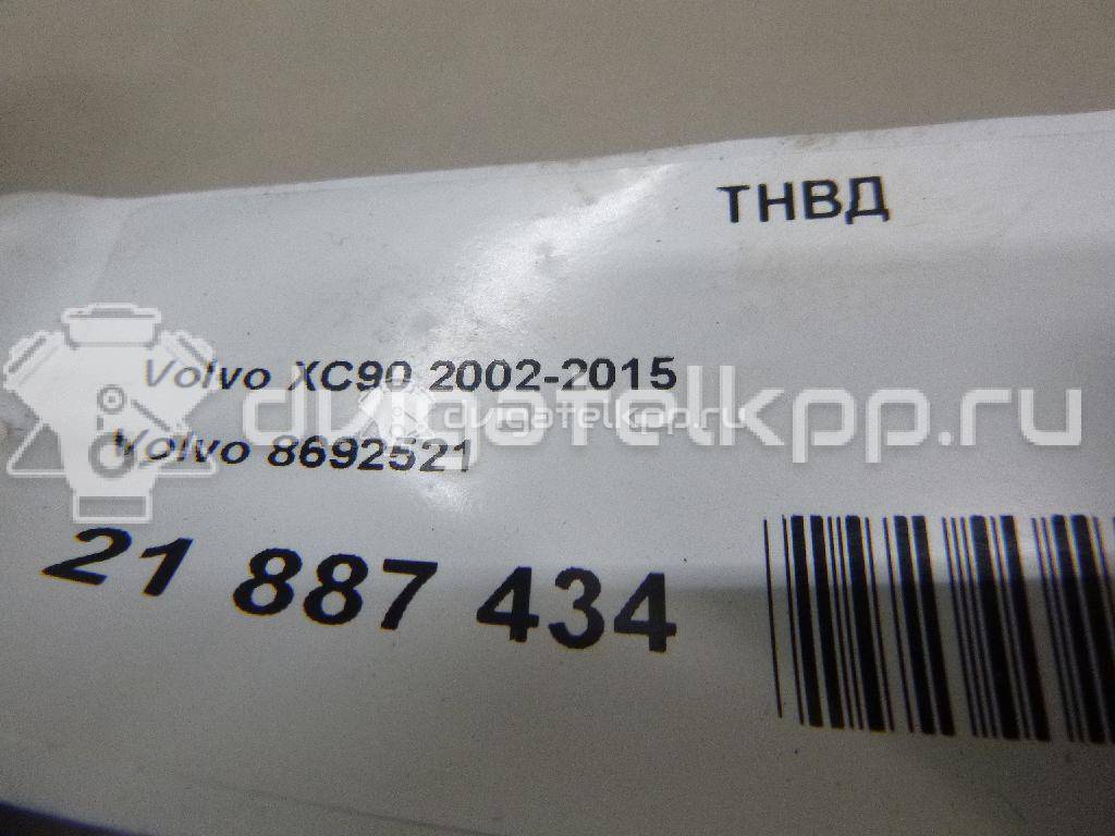 Фото ТНВД  8692521 для Volvo V50 Mw / C70 / V70 / C30 / S40 {forloop.counter}}