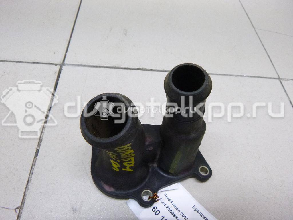 Фото Крышка термостата  2S6G9K478BA для volvo C30 {forloop.counter}}