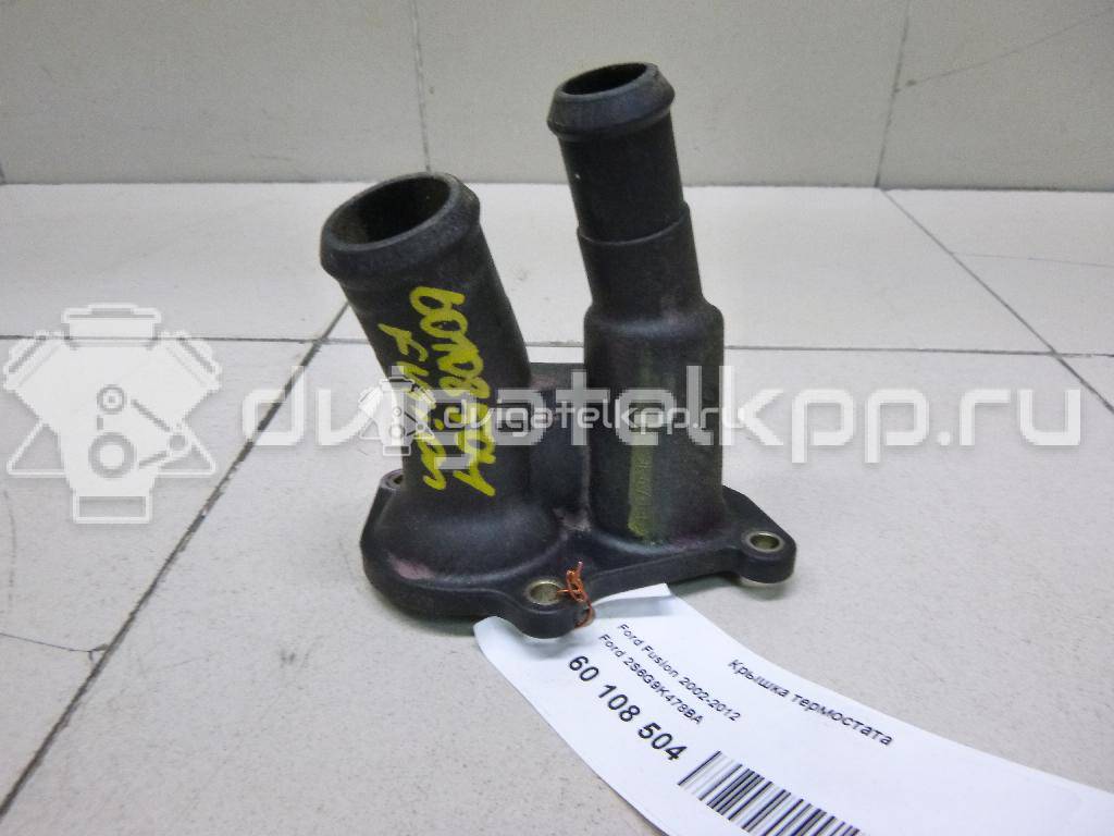 Фото Крышка термостата  2S6G9K478BA для volvo C30 {forloop.counter}}