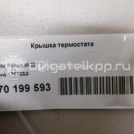 Фото Крышка термостата  1707050 для volvo C30